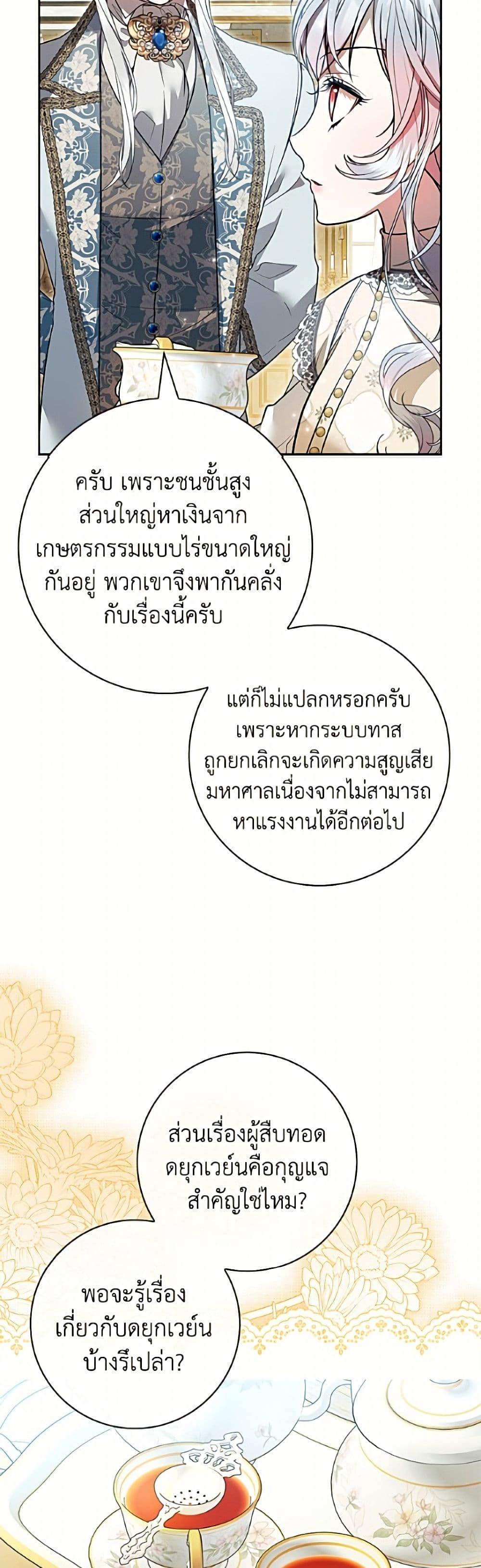 Manga-lc-com อ่านมังงะ อ่านการ์ตูน ออนไลน์ ฟรี I Adopted A Villainous Dad ตอนที่ 1 2 3 4 5 6 7 8 9 10 11 12 13 14 ฟรี ไม่มีโฆษณา Manga-lc - อ่าน มังงะ อ่าน การ์ตูน ออนไลน์ อ่านมังงะ ฟรี