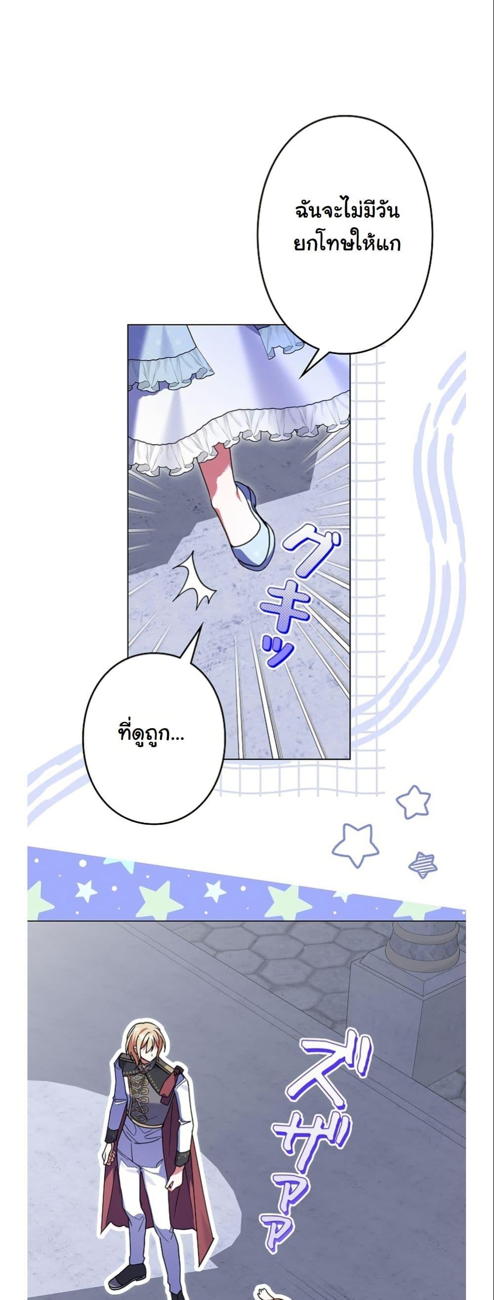 Manga-lc-com อ่านมังงะ อ่านการ์ตูน ออนไลน์ ฟรี I Became a Human’s Daughter ตอนที่ 1 2 3 4 5 6 7 8 9 10 11 12 13 14 ฟรี ไม่มีโฆษณา Manga-lc - อ่าน มังงะ อ่าน การ์ตูน ออนไลน์ อ่านมังงะ ฟรี