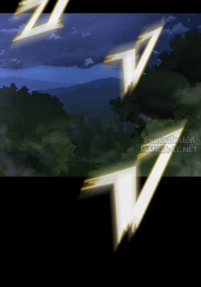 เพลเยอร์นักกินเหล็ก ตอนที่ 38 รูปที่ 87