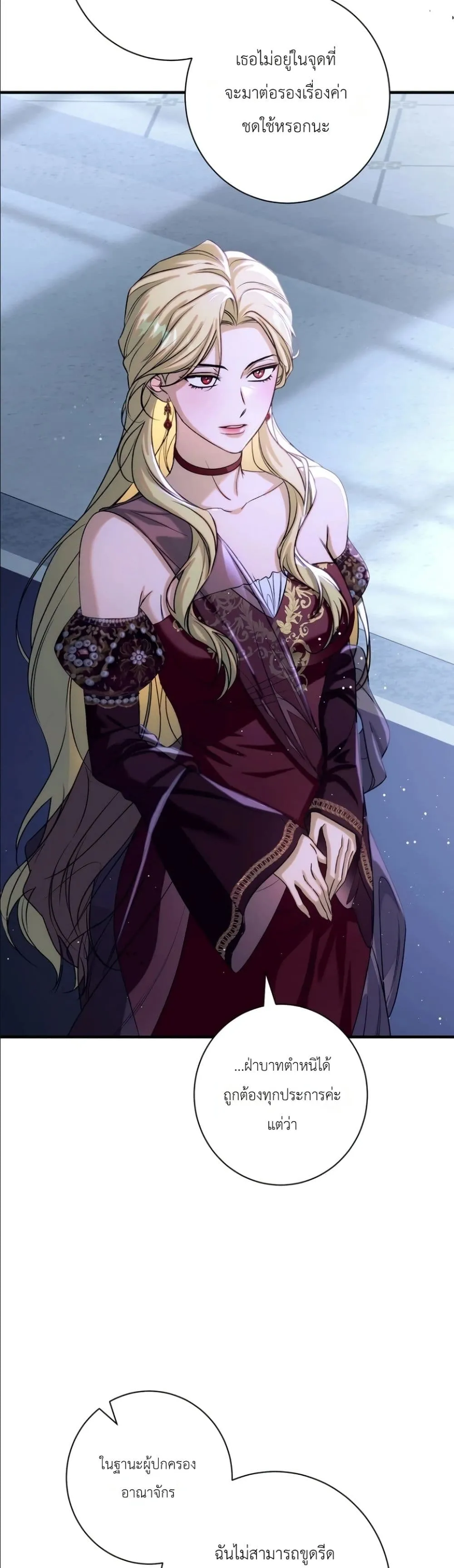 Manga-lc-com อ่านมังงะ อ่านการ์ตูน ออนไลน์ ฟรี Dating the Emperor in Secret, but I Don’t Know About It ตอนที่ 1 2 3 4 5 6 7 8 9 10 11 12 13 14 ฟรี ไม่มีโฆษณา Manga-lc - อ่าน มังงะ อ่าน การ์ตูน ออนไลน์ อ่านมังงะ ฟรี