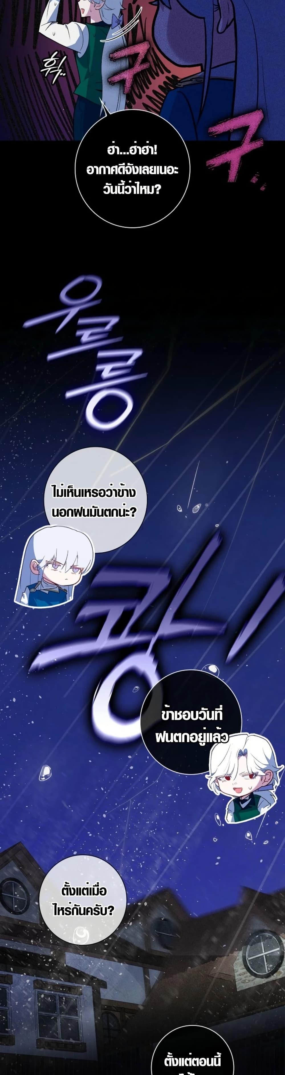 Manga-lc-com อ่านมังงะ อ่านการ์ตูน ออนไลน์ ฟรี Seian ตอนที่ 1 2 3 4 5 6 7 8 9 10 11 12 13 14 ฟรี ไม่มีโฆษณา Manga-lc - อ่าน มังงะ อ่าน การ์ตูน ออนไลน์ อ่านมังงะ ฟรี