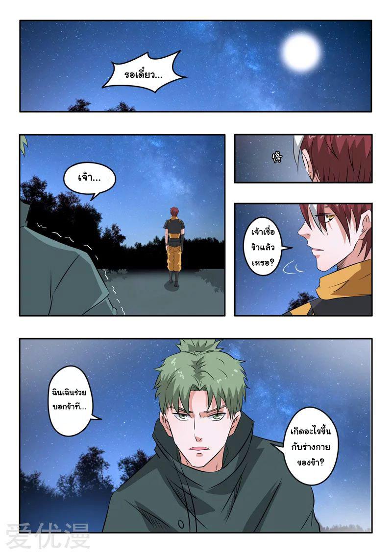 Manga-lc-com อ่านมังงะ อ่านการ์ตูน ออนไลน์ ฟรี Martial Master ตอนที่ 1 2 3 4 5 6 7 8 9 10 11 12 13 14 ฟรี ไม่มีโฆษณา Manga-lc - อ่าน มังงะ อ่าน การ์ตูน ออนไลน์ อ่านมังงะ ฟรี