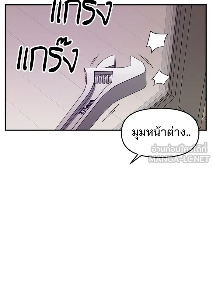 ห้องเรียนสาวแสบ ตอนที่ 54 รูปที่ 51