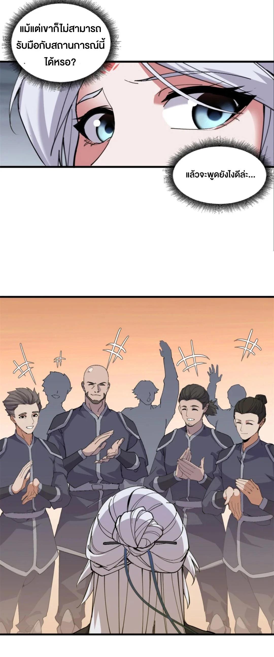 Manga-lc-com อ่านมังงะ อ่านการ์ตูน ออนไลน์ ฟรี Astral pet store ตอนที่ 1 2 3 4 5 6 7 8 9 10 11 12 13 14 ฟรี ไม่มีโฆษณา Manga-lc - อ่าน มังงะ อ่าน การ์ตูน ออนไลน์ อ่านมังงะ ฟรี