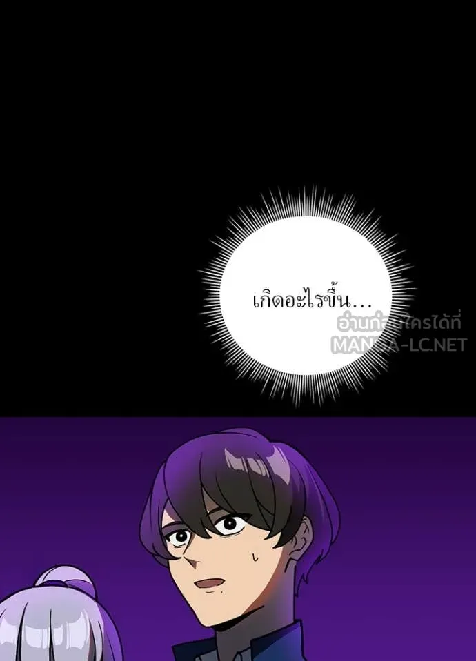 เป้าหมายครั้งที่ 2 ตอนที่ 61 รูปที่ 7