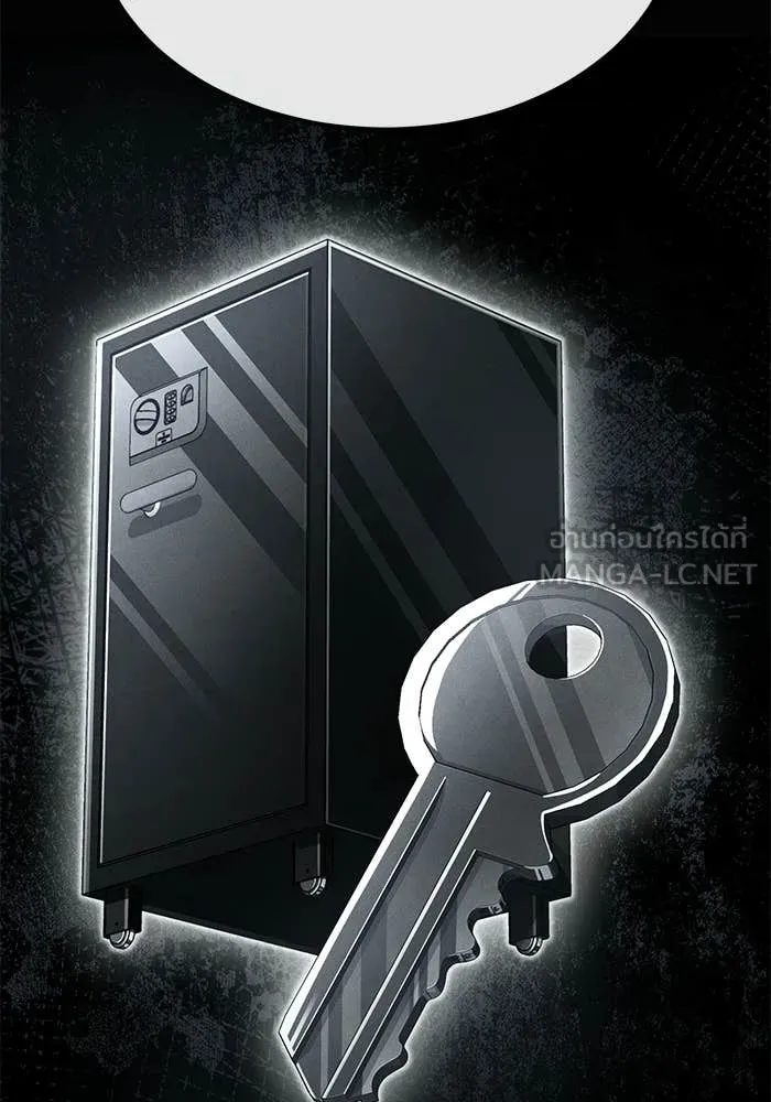 สนิมเชือดเลือดสาด ตอนที่ 56 รูปที่ 129