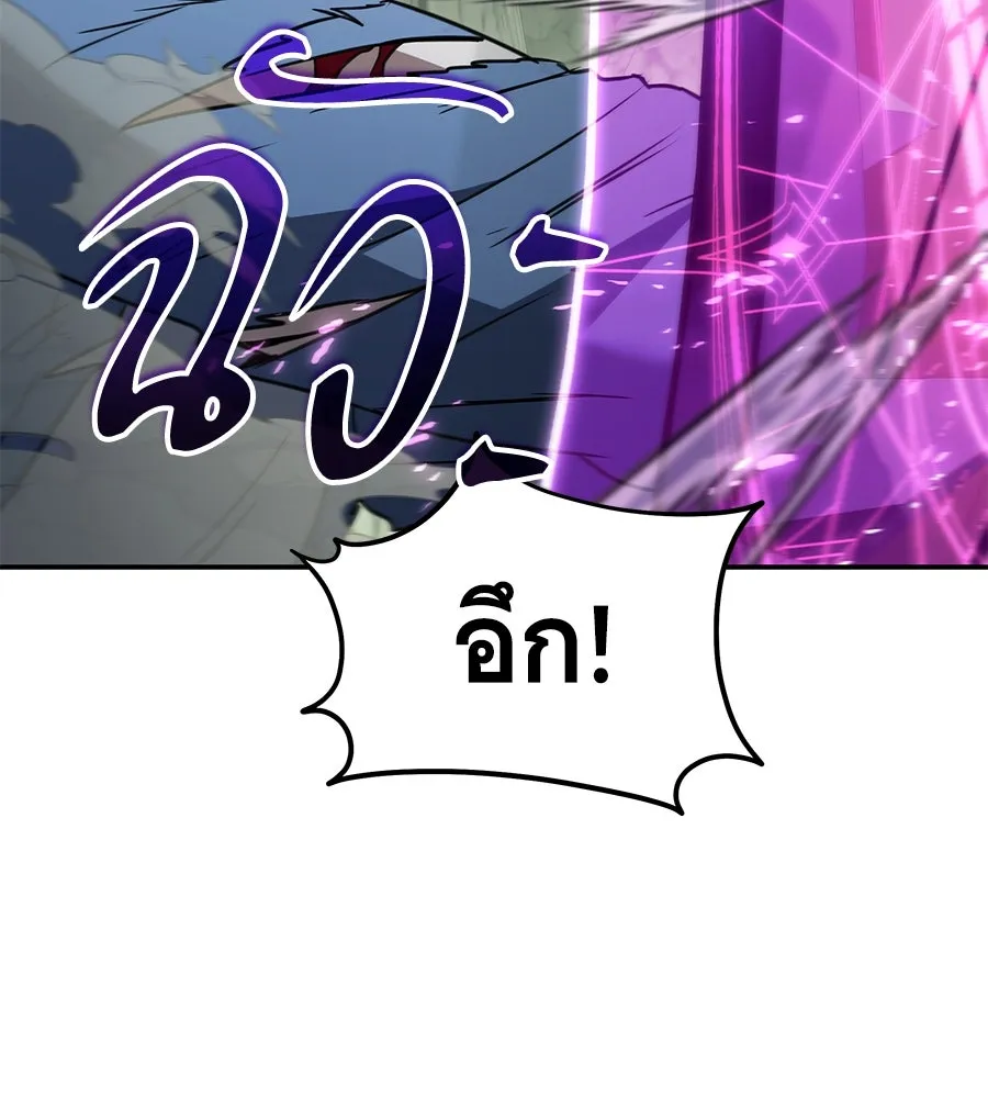 ถึกทนแทงก์แรงก์ C ตอนที่ 1 รูปที่ 98