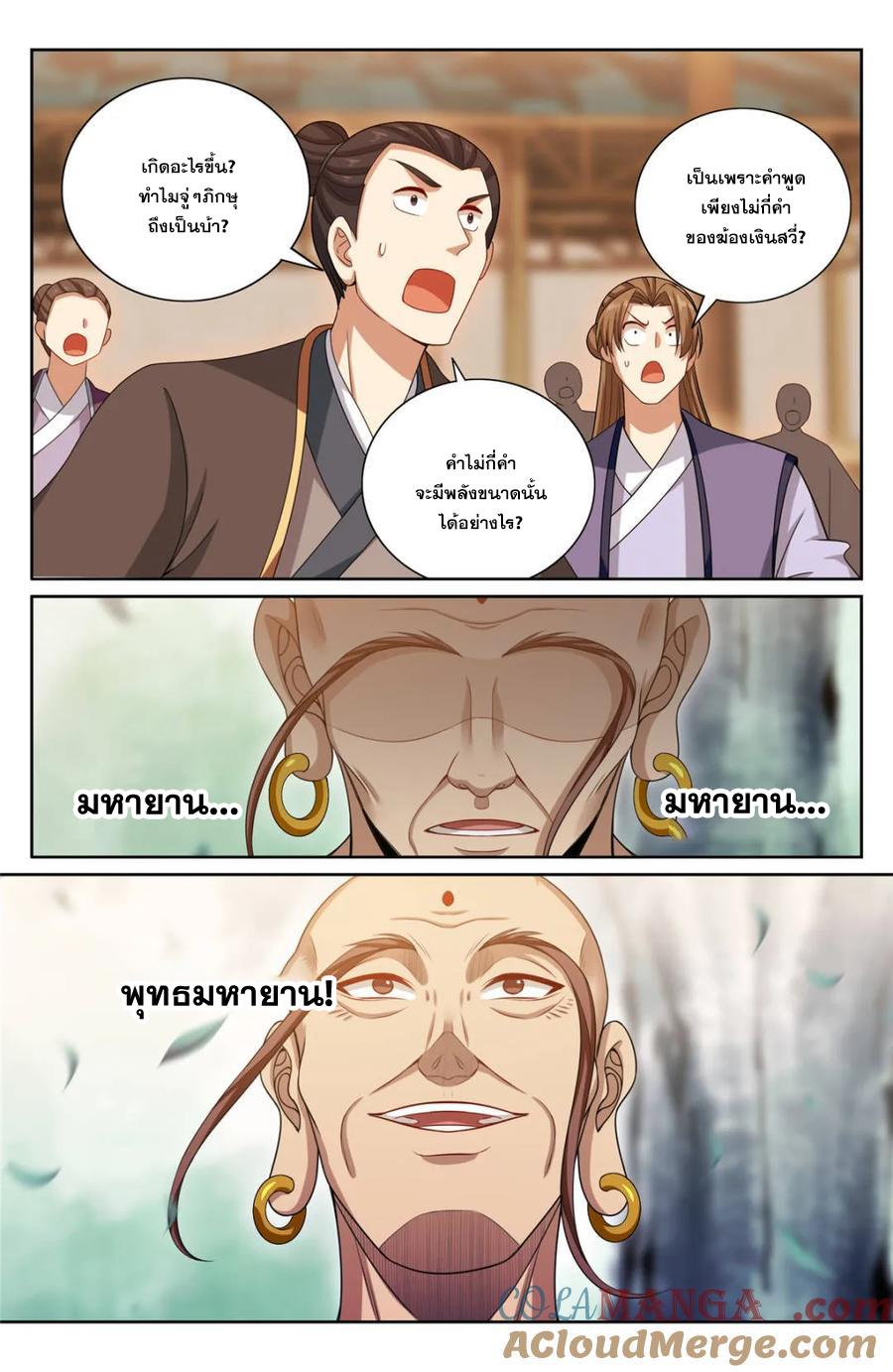 Manga-lc-com อ่านมังงะ อ่านการ์ตูน ออนไลน์ ฟรี Nightwatcher ตอนที่ 1 2 3 4 5 6 7 8 9 10 11 12 13 14 ฟรี ไม่มีโฆษณา Manga-lc - อ่าน มังงะ อ่าน การ์ตูน ออนไลน์ อ่านมังงะ ฟรี