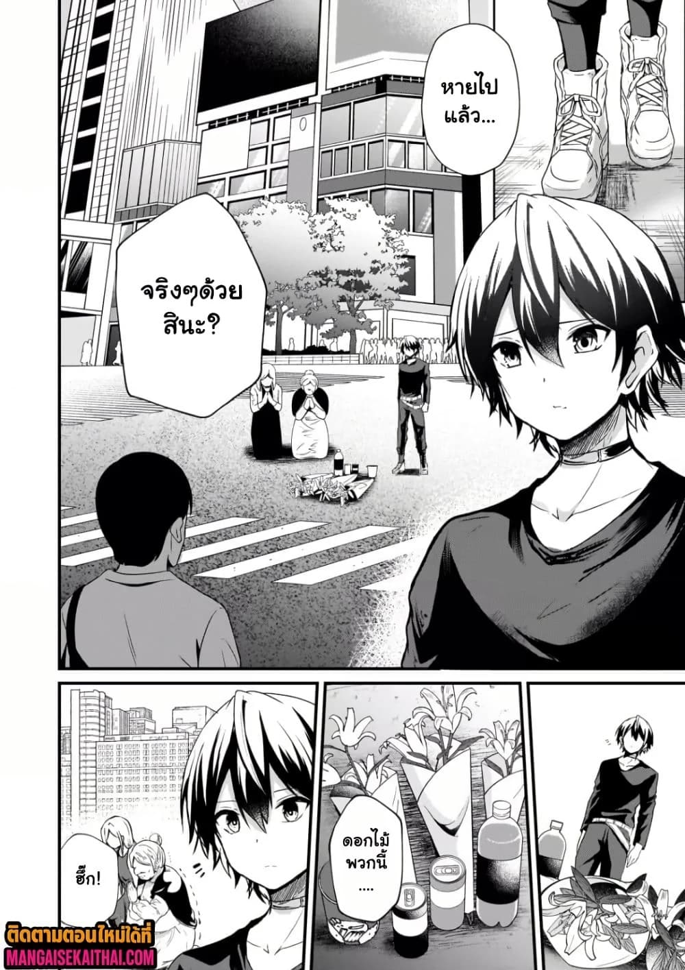 Manga-lc-com อ่านมังงะ อ่านการ์ตูน ออนไลน์ ฟรี Kai no Sekai wa Kami no Me de irodzuku ตอนที่ 1 2 3 4 5 6 7 8 9 10 11 12 13 14 ฟรี ไม่มีโฆษณา Manga-lc - อ่าน มังงะ อ่าน การ์ตูน ออนไลน์ อ่านมังงะ ฟรี