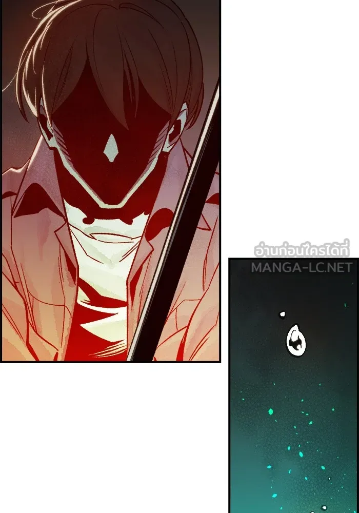 The Lone Necromancer ตอนที่ 24 รูปที่ 21