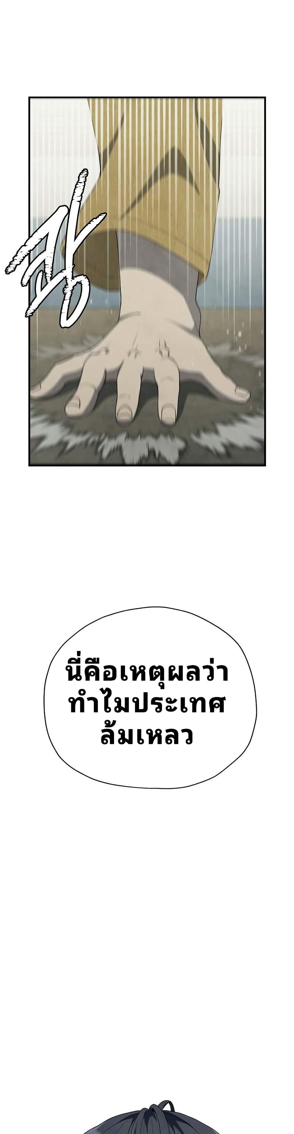 Manga-lc-com อ่านมังงะ อ่านการ์ตูน ออนไลน์ ฟรี Ghost Story Club (Remake) ตอนที่ 1 2 3 4 5 6 7 8 9 10 11 12 13 14 ฟรี ไม่มีโฆษณา Manga-lc - อ่าน มังงะ อ่าน การ์ตูน ออนไลน์ อ่านมังงะ ฟรี