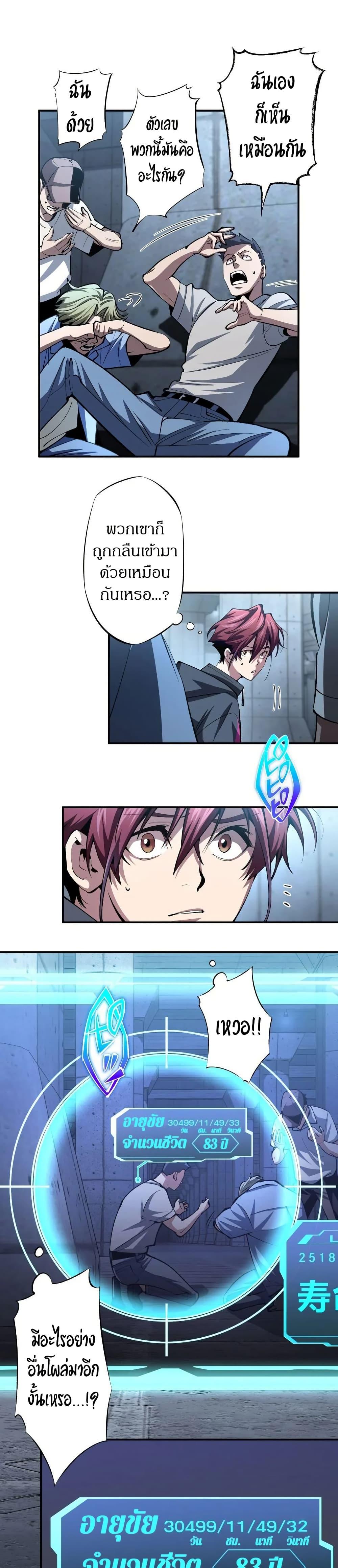 Manga-lc-com อ่านมังงะ อ่านการ์ตูน ออนไลน์ ฟรี Chrono Labyrinth ตอนที่ 1 2 3 4 5 6 7 8 9 10 11 12 13 14 ฟรี ไม่มีโฆษณา Manga-lc - อ่าน มังงะ อ่าน การ์ตูน ออนไลน์ อ่านมังงะ ฟรี