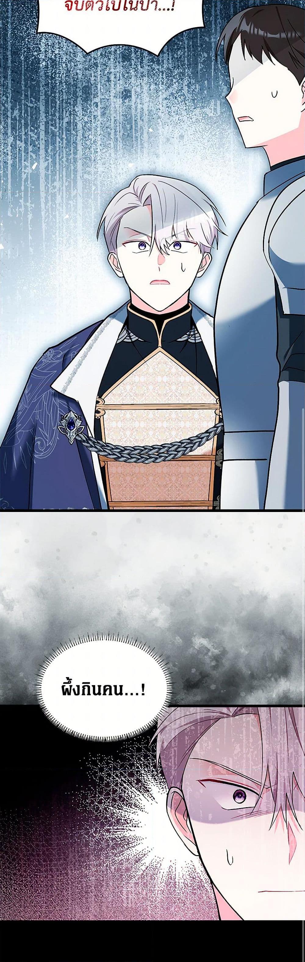 Manga-lc-com อ่านมังงะ อ่านการ์ตูน ออนไลน์ ฟรี Obsessed With Hazel the Sweet Witch ตอนที่ 1 2 3 4 5 6 7 8 9 10 11 12 13 14 ฟรี ไม่มีโฆษณา Manga-lc - อ่าน มังงะ อ่าน การ์ตูน ออนไลน์ อ่านมังงะ ฟรี