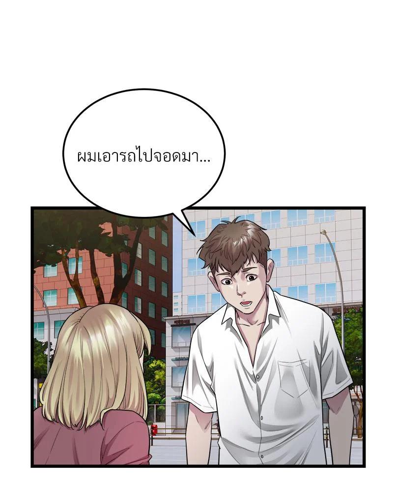 Doujin-Lc- อ่าน โดจิน มังฮวา เกาหลี ญี่ปุ่น จีน แปลไทย Taxi ตอนที่ 1 2 3 4 5 6 7 8 9 10 11 12 13 14 ฟรี ไม่มีโฆษณา อ่าน โดจิน Manhwa เกาหลี ญี่ปุ่น จีน เรามีครบ คัดมาให้เน้นๆ โดจิน 18+ รับประกันความฟินโดย  Doujin Lc