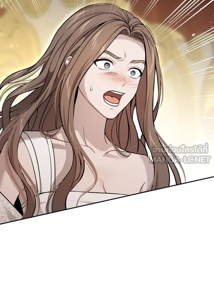 ห้องนอนลับ ตอนที่ 165 รูปที่ 115