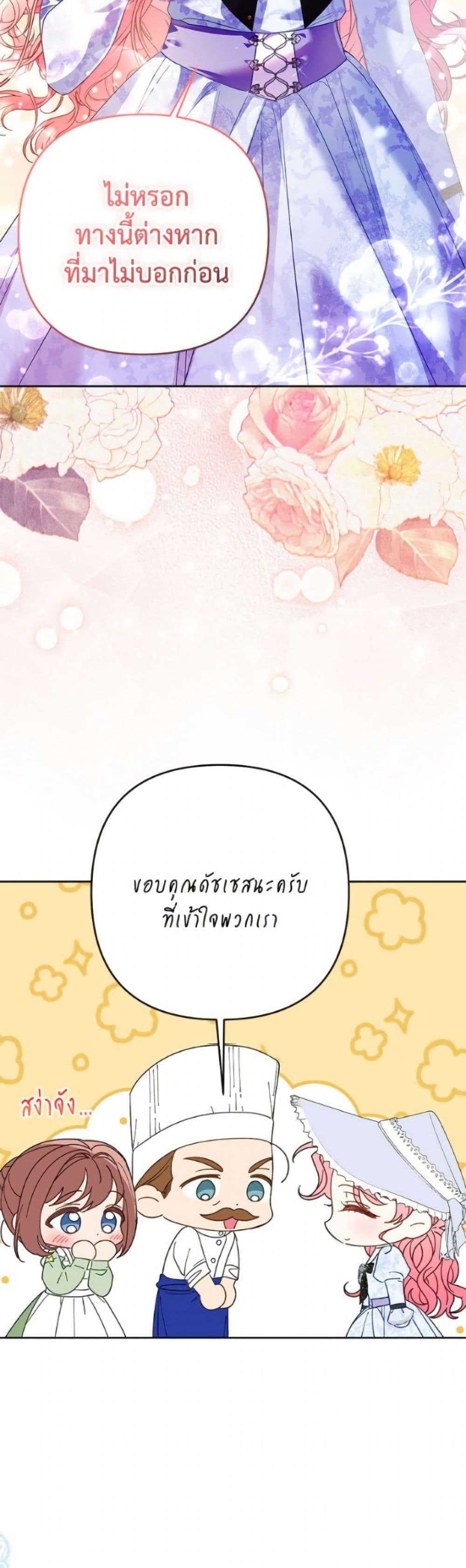 Manga-lc-com อ่านมังงะ อ่านการ์ตูน ออนไลน์ ฟรี I Thought You Were a Time-Limited Husband ตอนที่ 1 2 3 4 5 6 7 8 9 10 11 12 13 14 ฟรี ไม่มีโฆษณา Manga-lc - อ่าน มังงะ อ่าน การ์ตูน ออนไลน์ อ่านมังงะ ฟรี