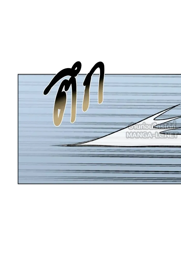 ราชาแห่งอ็อกทากอน ตอนที่ 122 รูปที่ 12