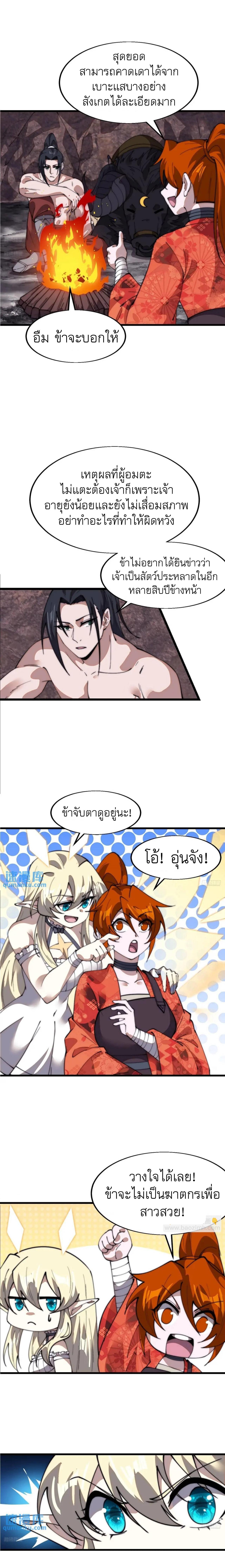 Manga-lc-com อ่านมังงะ อ่านการ์ตูน ออนไลน์ ฟรี It Starts With A Mountain ตอนที่ 1 2 3 4 5 6 7 8 9 10 11 12 13 14 ฟรี ไม่มีโฆษณา Manga-lc - อ่าน มังงะ อ่าน การ์ตูน ออนไลน์ อ่านมังงะ ฟรี