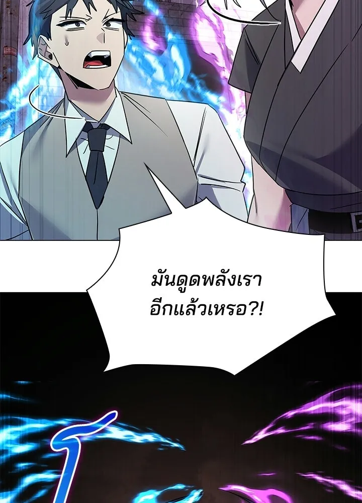 คืนแห่งโทแกบี ตอนที่ 129 รูปที่ 170