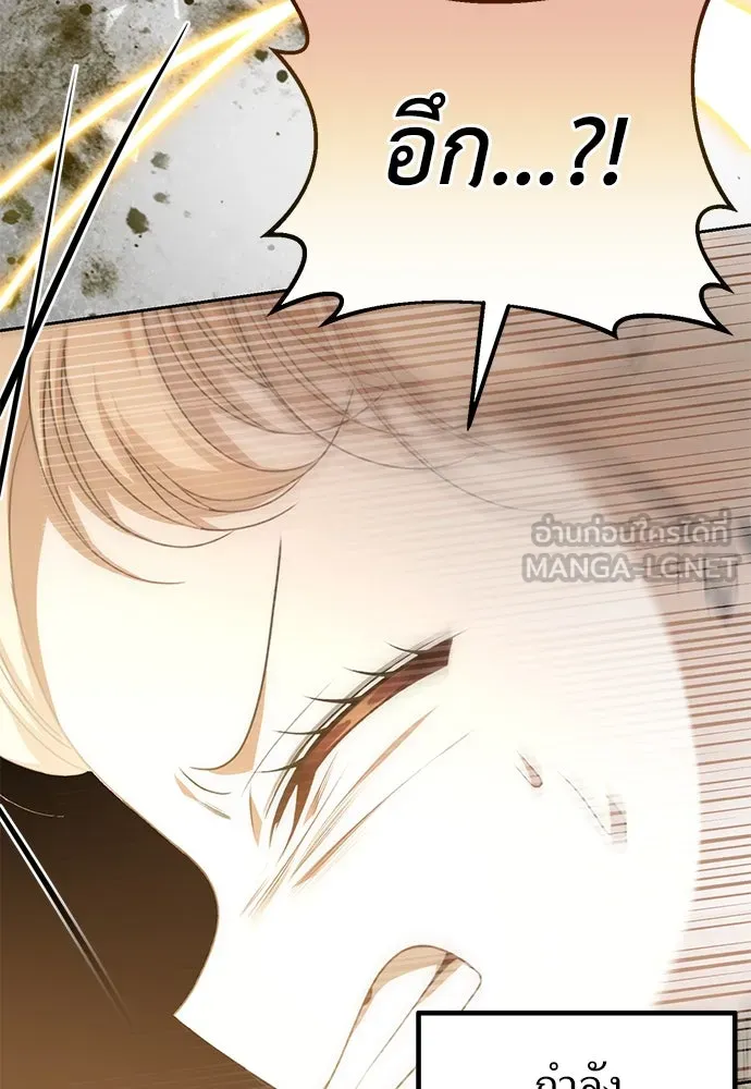 ยัยจิ๋วสมองแจ๋ว ตอนที่ 19 รูปที่ 36