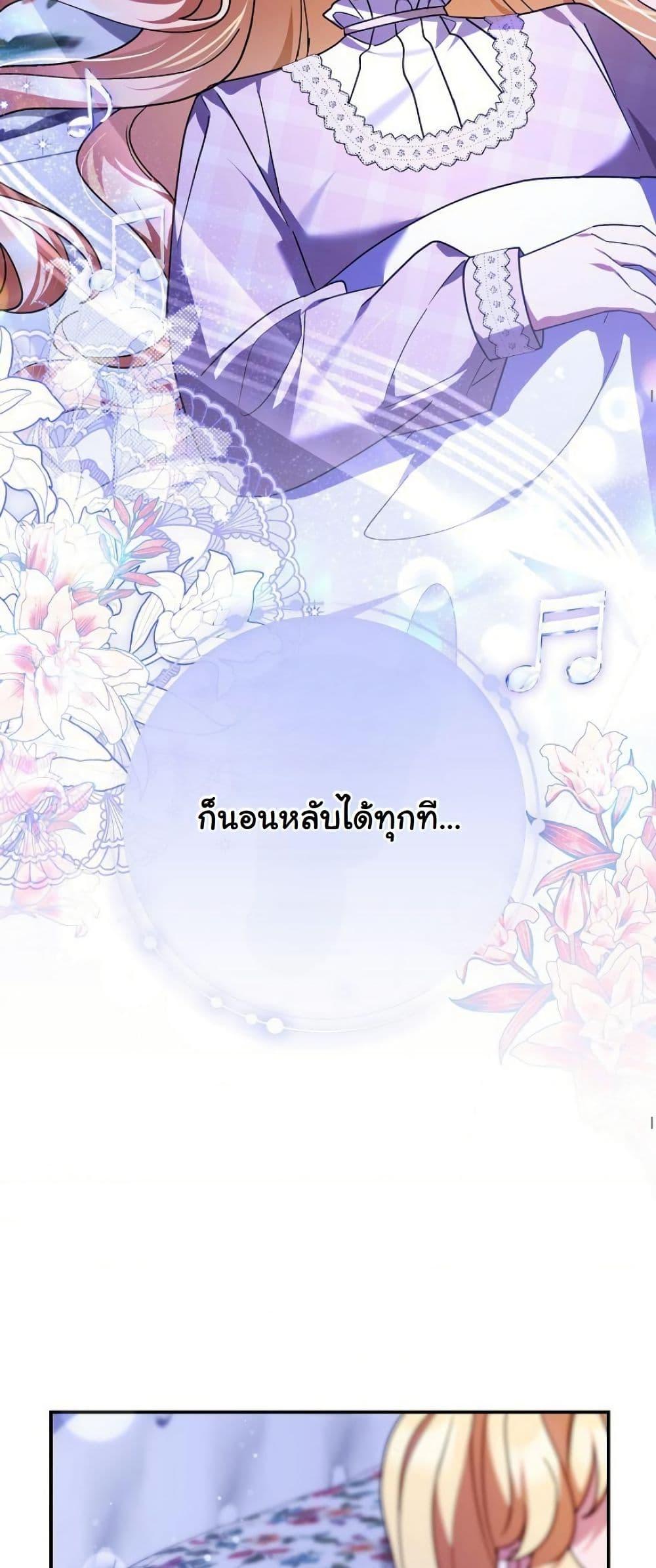 Manga-lc-com อ่านมังงะ อ่านการ์ตูน ออนไลน์ ฟรี I Became a Human’s Daughter ตอนที่ 1 2 3 4 5 6 7 8 9 10 11 12 13 14 ฟรี ไม่มีโฆษณา Manga-lc - อ่าน มังงะ อ่าน การ์ตูน ออนไลน์ อ่านมังงะ ฟรี