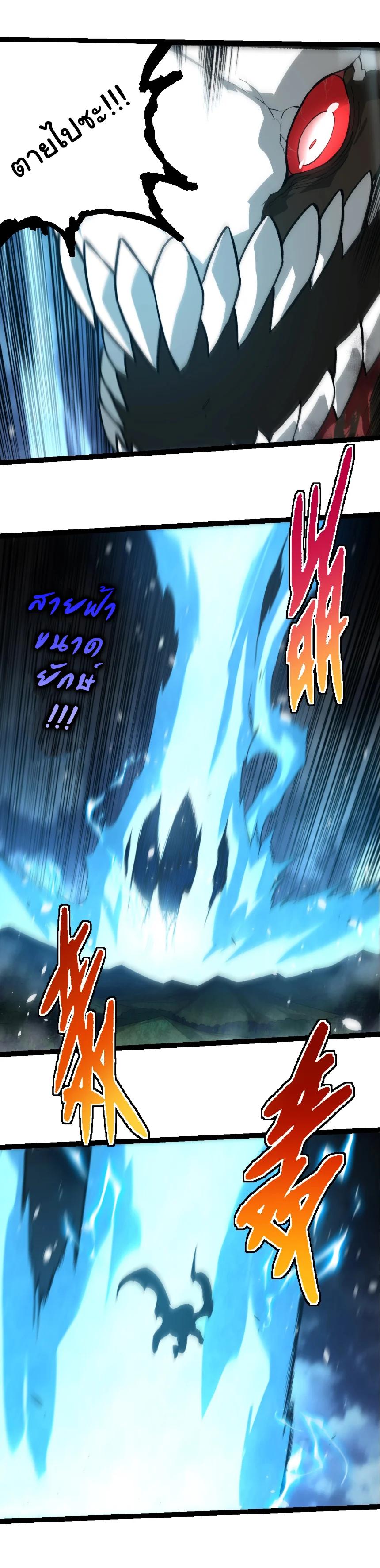 Manga-lc-com อ่านมังงะ อ่านการ์ตูน ออนไลน์ ฟรี Evolution from the Big Tree ตอนที่ 1 2 3 4 5 6 7 8 9 10 11 12 13 14 ฟรี ไม่มีโฆษณา Manga-lc - อ่าน มังงะ อ่าน การ์ตูน ออนไลน์ อ่านมังงะ ฟรี