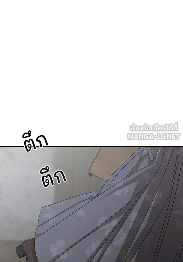 ครอบครัวสามีเห็นทีจะคลั่งรัก ตอนที่ 108 รูปที่ 36