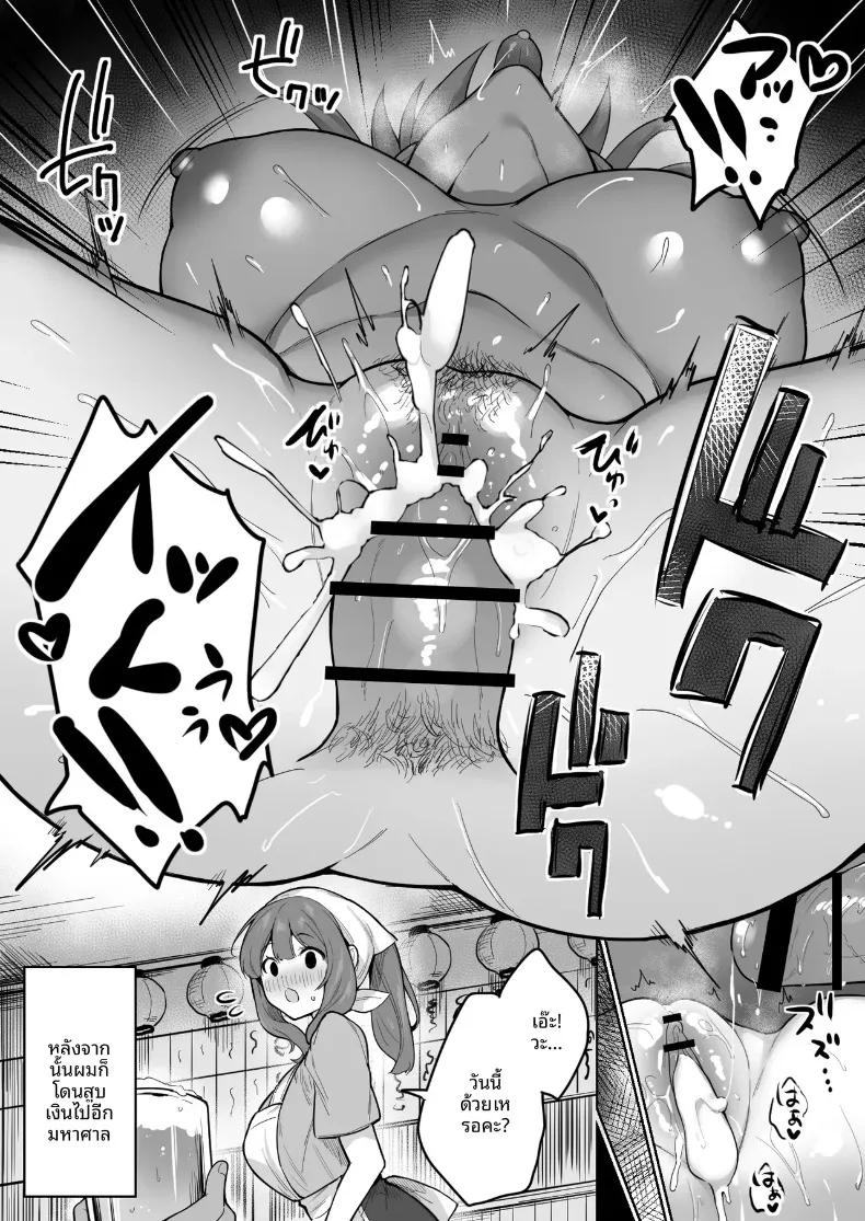 Doujin-Lc- อ่าน โดจิน มังฮวา เกาหลี ญี่ปุ่น จีน แปลไทย บันทึกบทรักของเหล่านมสด (Sukoyaka Gyuunyuu) ตอนที่ 1 2 3 4 5 6 7 8 9 10 11 12 13 14 ฟรี ไม่มีโฆษณา อ่าน โดจิน Manhwa เกาหลี ญี่ปุ่น จีน เรามีครบ คัดมาให้เน้นๆ โดจิน 18+ รับประกันความฟินโดย  Doujin Lc