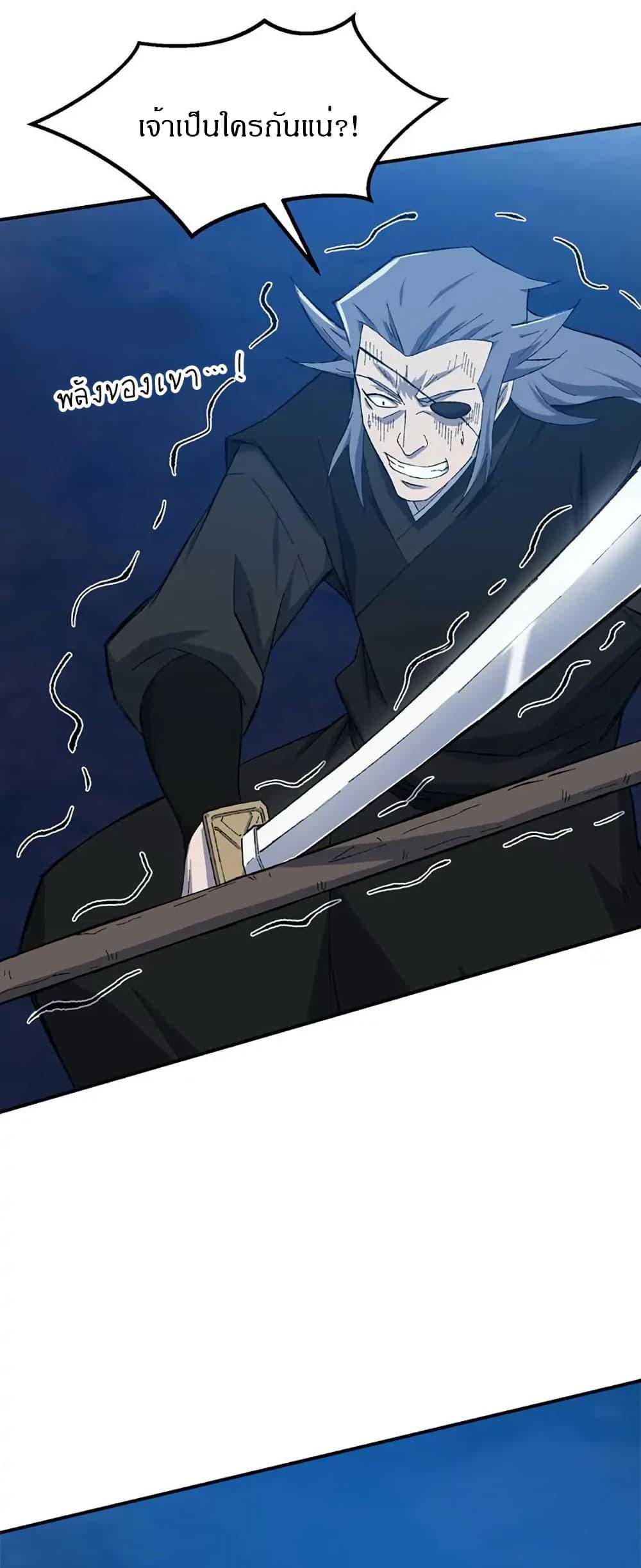 Manga-lc-com อ่านมังงะ อ่านการ์ตูน ออนไลน์ ฟรี Sunyu of the Shadowless ตอนที่ 1 2 3 4 5 6 7 8 9 10 11 12 13 14 ฟรี ไม่มีโฆษณา Manga-lc - อ่าน มังงะ อ่าน การ์ตูน ออนไลน์ อ่านมังงะ ฟรี