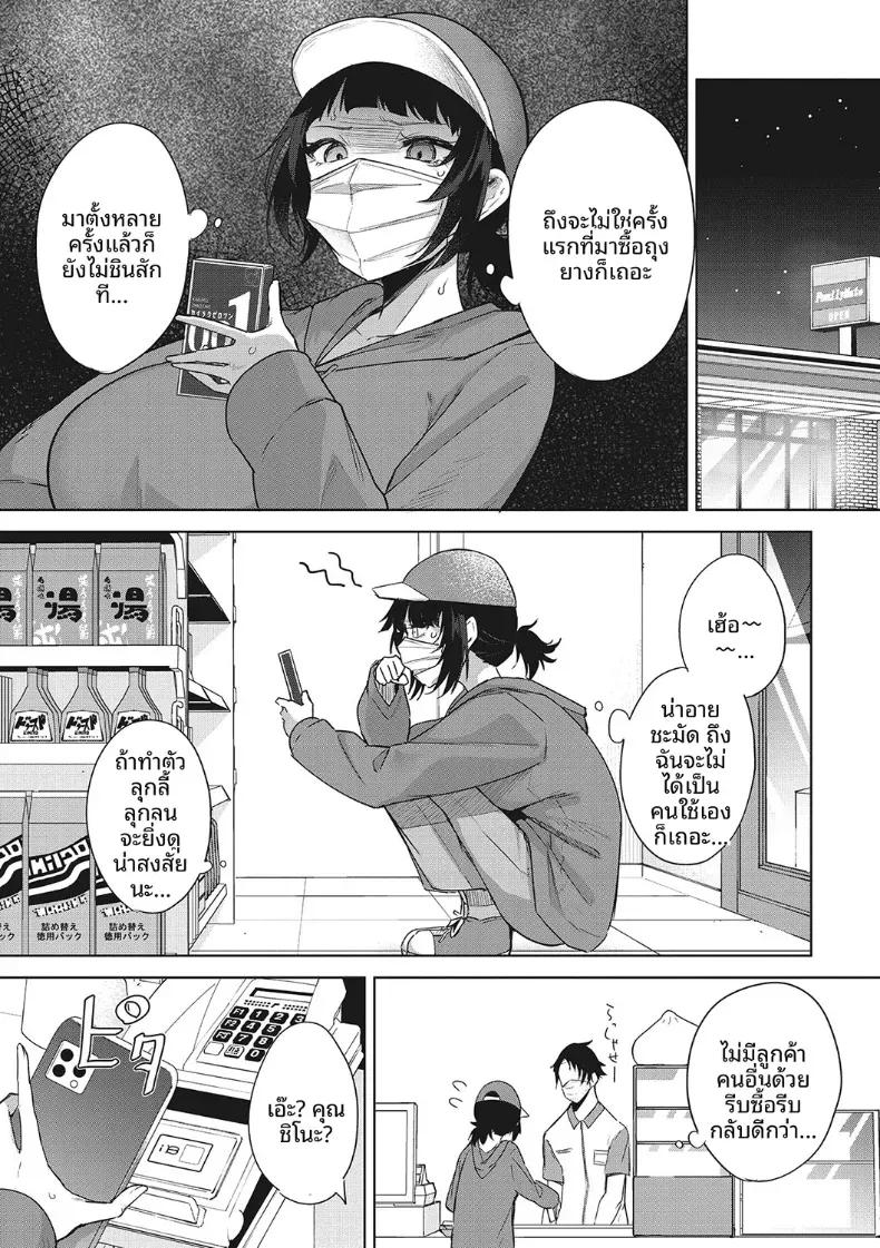 Doujin-Lc- อ่าน โดจิน มังฮวา เกาหลี ญี่ปุ่น จีน แปลไทย ความต่างของ 0.01 มิล [Kurokawa Otogi] ตอนที่ 1 2 3 4 5 6 7 8 9 10 11 12 13 14 ฟรี ไม่มีโฆษณา อ่าน โดจิน Manhwa เกาหลี ญี่ปุ่น จีน เรามีครบ คัดมาให้เน้นๆ โดจิน 18+ รับประกันความฟินโดย  Doujin Lc