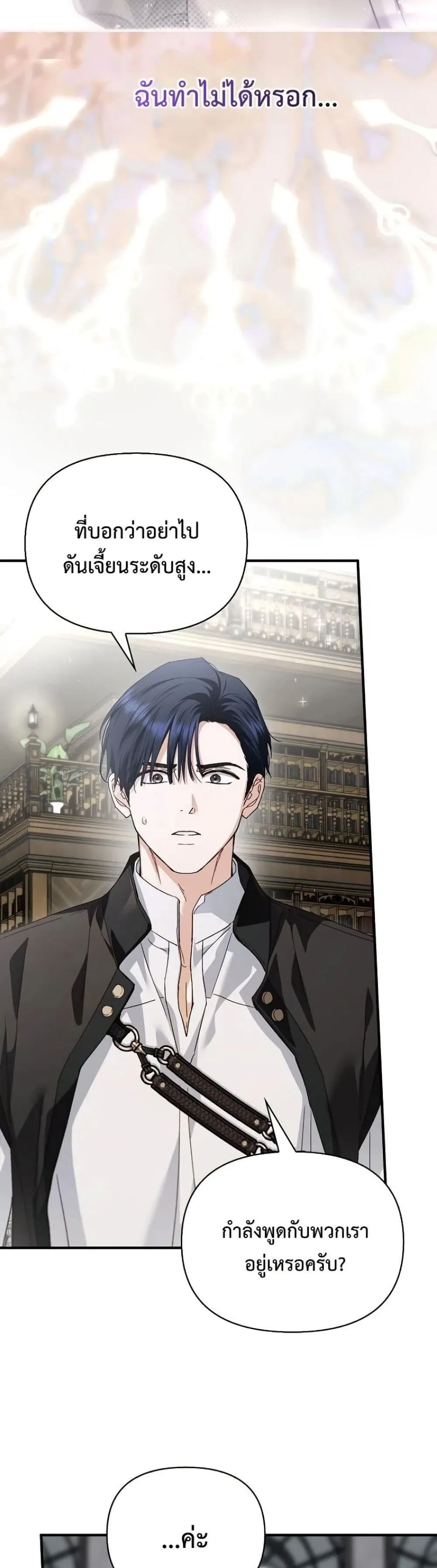Manga-lc-com อ่านมังงะ อ่านการ์ตูน ออนไลน์ ฟรี My Husband Was Clearly a Paladin ตอนที่ 1 2 3 4 5 6 7 8 9 10 11 12 13 14 ฟรี ไม่มีโฆษณา Manga-lc - อ่าน มังงะ อ่าน การ์ตูน ออนไลน์ อ่านมังงะ ฟรี