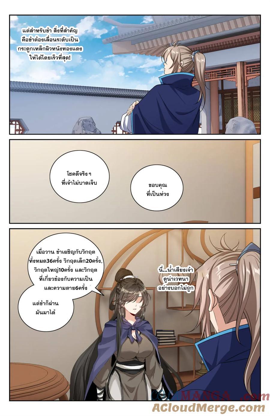 Manga-lc-com อ่านมังงะ อ่านการ์ตูน ออนไลน์ ฟรี Nightwatcher ตอนที่ 1 2 3 4 5 6 7 8 9 10 11 12 13 14 ฟรี ไม่มีโฆษณา Manga-lc - อ่าน มังงะ อ่าน การ์ตูน ออนไลน์ อ่านมังงะ ฟรี