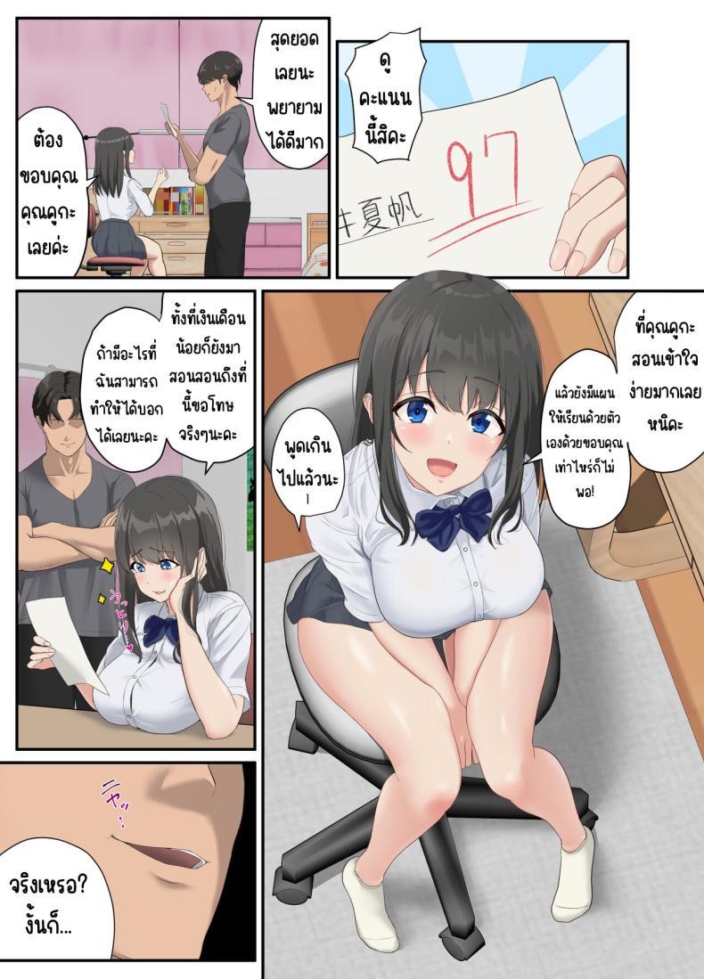 Doujin-Lc- อ่าน โดจิน มังฮวา เกาหลี ญี่ปุ่น จีน แปลไทย ละลาย [Sora Paprika] Toroke-ochi ตอนที่ 1 2 3 4 5 6 7 8 9 10 11 12 13 14 ฟรี ไม่มีโฆษณา อ่าน โดจิน Manhwa เกาหลี ญี่ปุ่น จีน เรามีครบ คัดมาให้เน้นๆ โดจิน 18+ รับประกันความฟินโดย  Doujin Lc