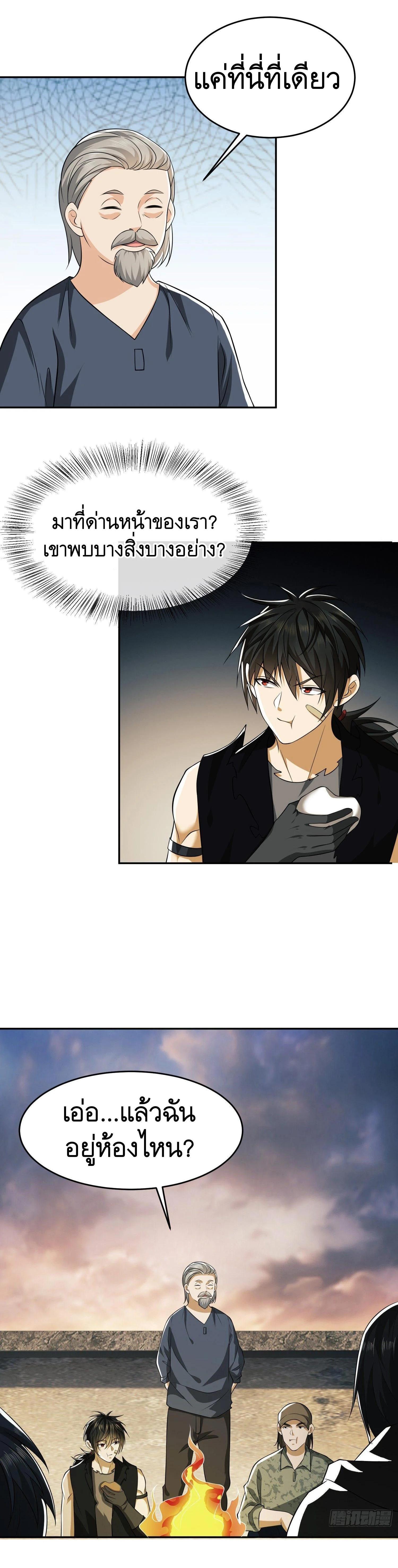 Manga-lc-com อ่านมังงะ อ่านการ์ตูน ออนไลน์ ฟรี The First Order ตอนที่ 1 2 3 4 5 6 7 8 9 10 11 12 13 14 ฟรี ไม่มีโฆษณา Manga-lc - อ่าน มังงะ อ่าน การ์ตูน ออนไลน์ อ่านมังงะ ฟรี