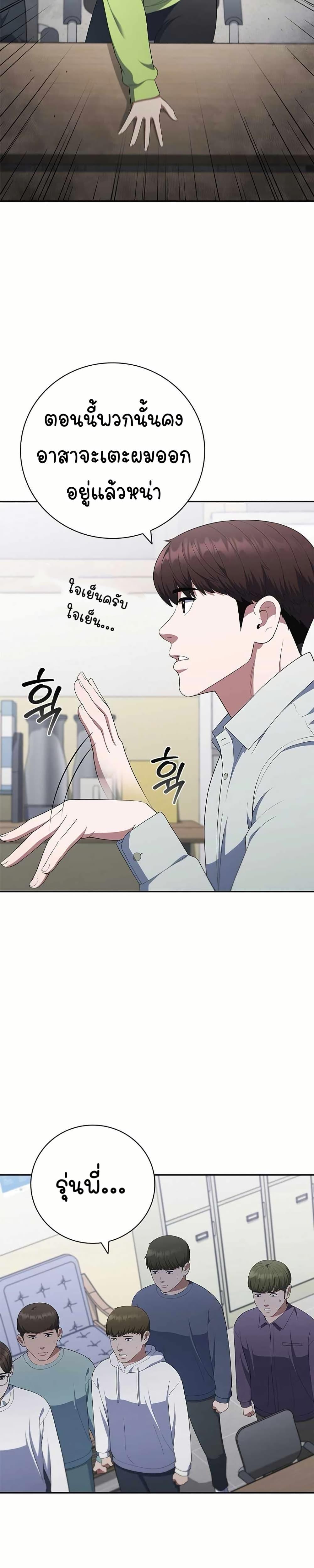 Manga-lc-com อ่านมังงะ อ่านการ์ตูน ออนไลน์ ฟรี I CAN DO IT!! ตอนที่ 1 2 3 4 5 6 7 8 9 10 11 12 13 14 ฟรี ไม่มีโฆษณา Manga-lc - อ่าน มังงะ อ่าน การ์ตูน ออนไลน์ อ่านมังงะ ฟรี