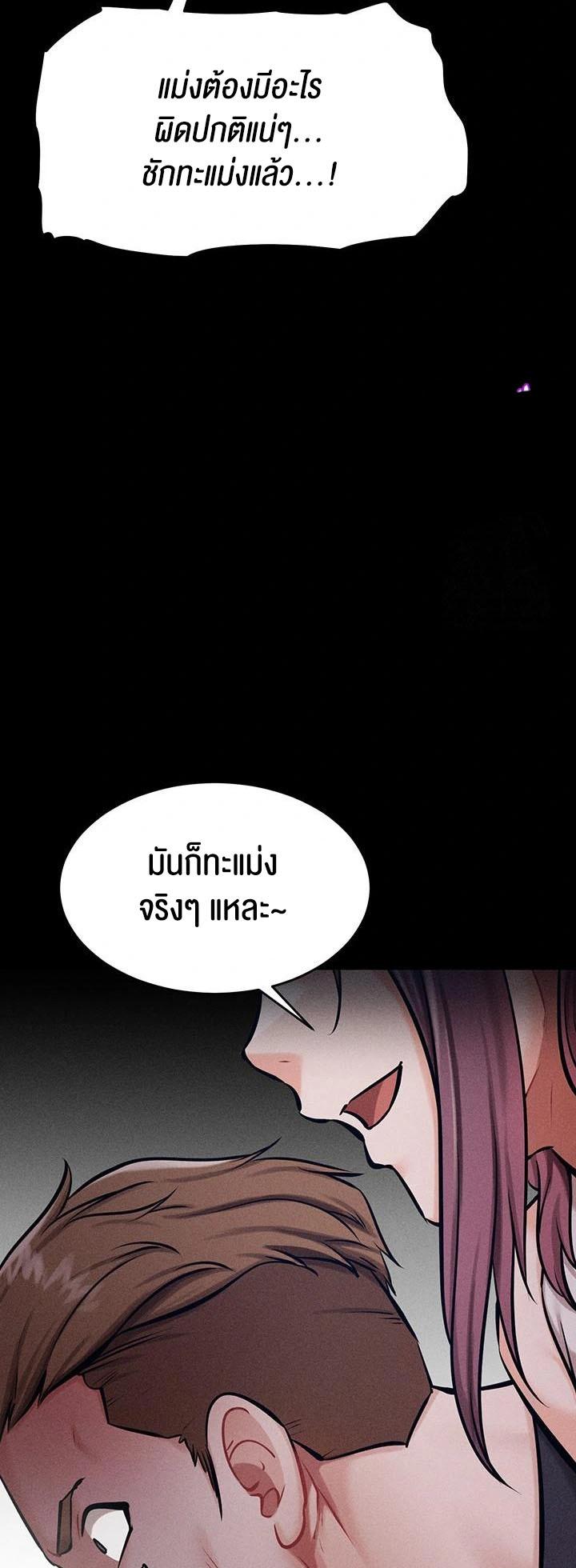 Doujin-Lc- อ่าน โดจิน มังฮวา เกาหลี ญี่ปุ่น จีน แปลไทย Athletes Village The Trap ตอนที่ 1 2 3 4 5 6 7 8 9 10 11 12 13 14 ฟรี ไม่มีโฆษณา อ่าน โดจิน Manhwa เกาหลี ญี่ปุ่น จีน เรามีครบ คัดมาให้เน้นๆ โดจิน 18+ รับประกันความฟินโดย  Doujin Lc