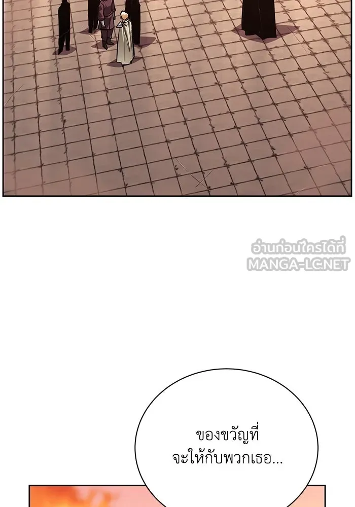 ชีวิตพลิกผันของลอร์ดผู้เกียจคร้าน ตอนที่ 80 การทดสอบของนักรบ รูปที่ 9