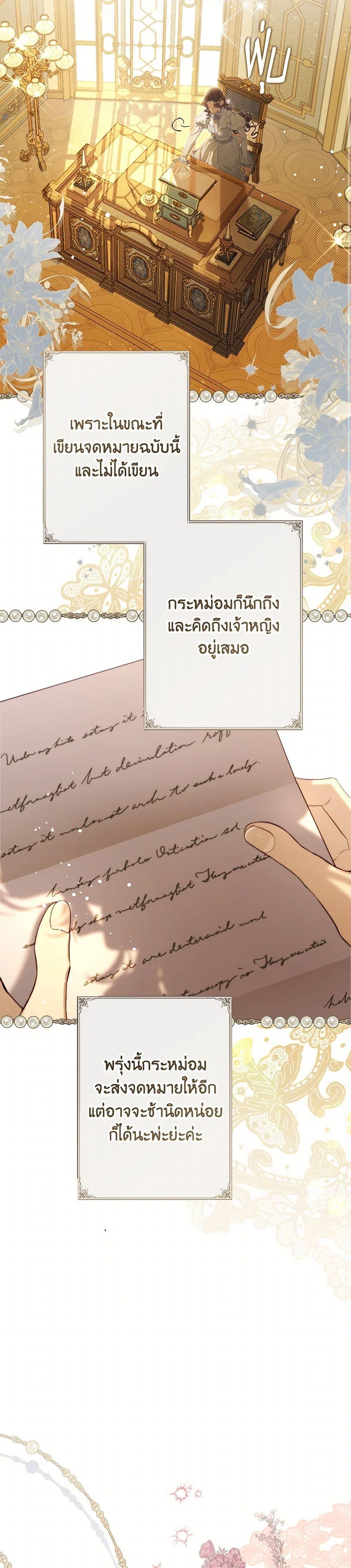Manga-lc-com อ่านมังงะ อ่านการ์ตูน ออนไลน์ ฟรี Beatrice ตอนที่ 1 2 3 4 5 6 7 8 9 10 11 12 13 14 ฟรี ไม่มีโฆษณา Manga-lc - อ่าน มังงะ อ่าน การ์ตูน ออนไลน์ อ่านมังงะ ฟรี