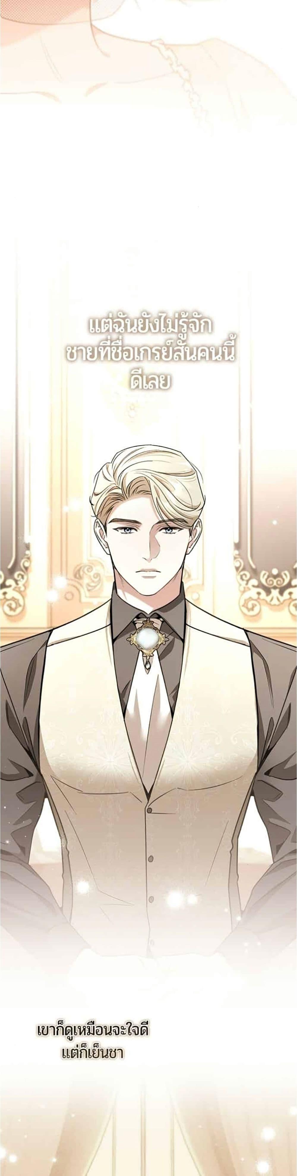 Manga-lc-com อ่านมังงะ อ่านการ์ตูน ออนไลน์ ฟรี To the Perfect Duke ตอนที่ 1 2 3 4 5 6 7 8 9 10 11 12 13 14 ฟรี ไม่มีโฆษณา Manga-lc - อ่าน มังงะ อ่าน การ์ตูน ออนไลน์ อ่านมังงะ ฟรี