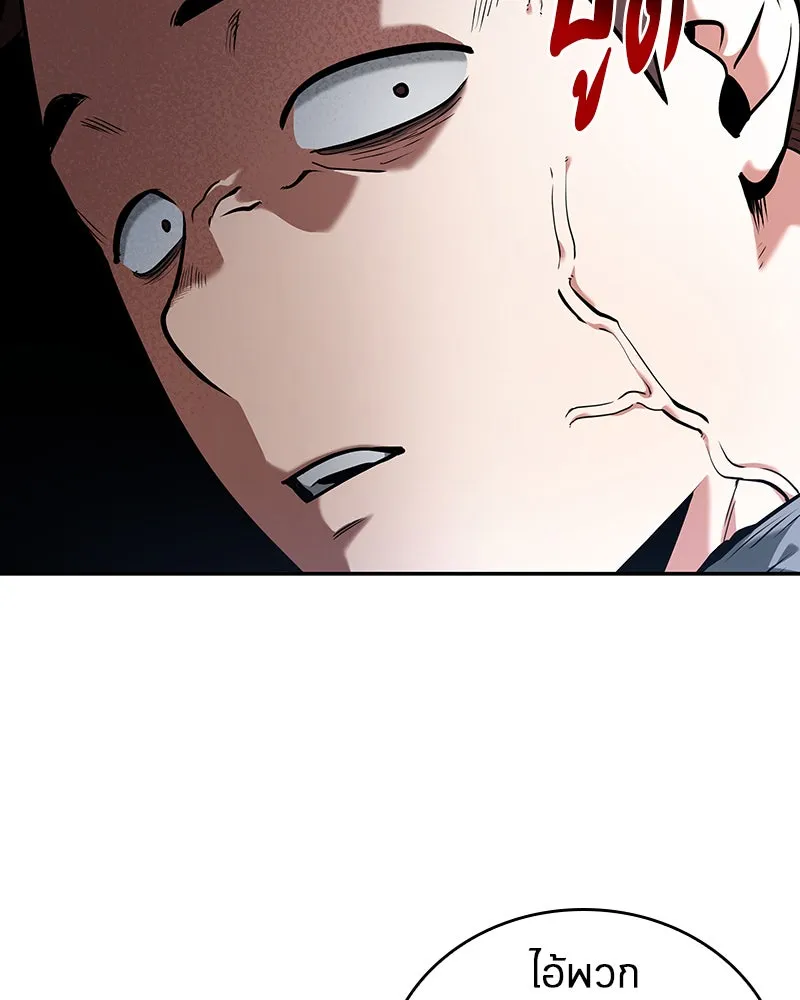 Omniscient Reader อ่านชะตาวันสิ้นโลก ตอนที่ 15 โลกที่ไร้ราชา (4) รูปที่ 50