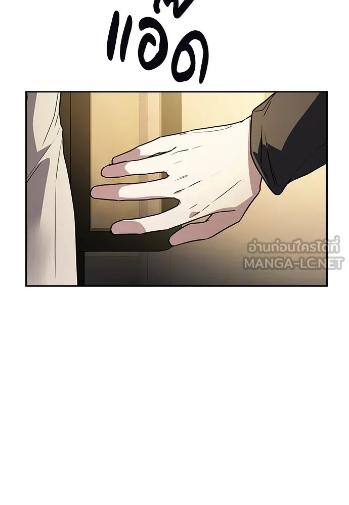 รักแล้วห้ามเลิก ตอนที่ 15 รูปที่ 141