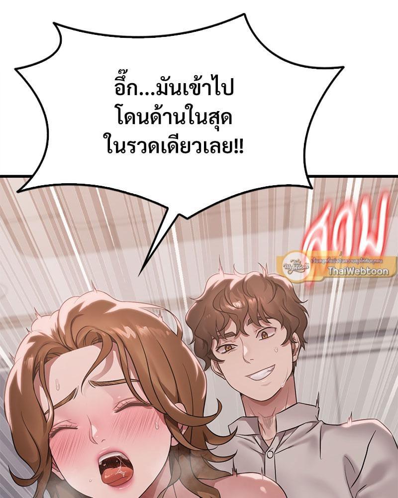 Doujin-Lc- อ่าน โดจิน มังฮวา เกาหลี ญี่ปุ่น จีน แปลไทย Drunk on You ตอนที่ 1 2 3 4 5 6 7 8 9 10 11 12 13 14 ฟรี ไม่มีโฆษณา อ่าน โดจิน Manhwa เกาหลี ญี่ปุ่น จีน เรามีครบ คัดมาให้เน้นๆ โดจิน 18+ รับประกันความฟินโดย  Doujin Lc