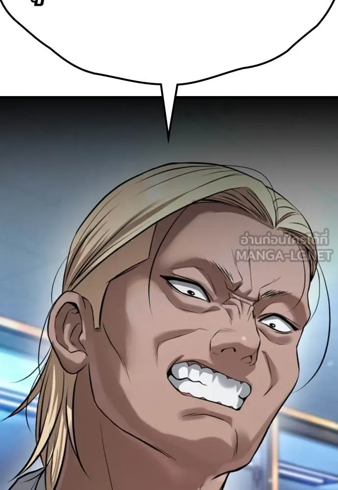คูเซรา ตอนที่ 28 รูปที่ 157