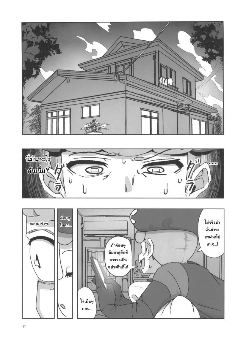 Doujin-Lc- อ่าน โดจิน มังฮวา เกาหลี ญี่ปุ่น จีน แปลไทย ช่วยหาสัตว์เลี้ยงให้ฉันทีสิ [Dokoka no Yosumi (Sumizumi Yosumi)] Maso Pet Making + Paper (Pokémon Black 2 and White 2) ตอนที่ 1 2 3 4 5 6 7 8 9 10 11 12 13 14 ฟรี ไม่มีโฆษณา อ่าน โดจิน Manhwa เกาหลี ญี่ปุ่น จีน เรามีครบ คัดมาให้เน้นๆ โดจิน 18+ รับประกันความฟินโดย  Doujin Lc
