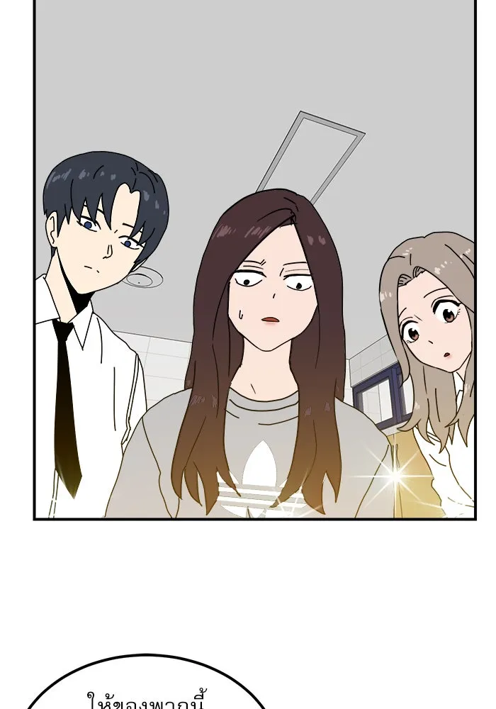 Double Click ตอนที่ 24 รูปที่ 26