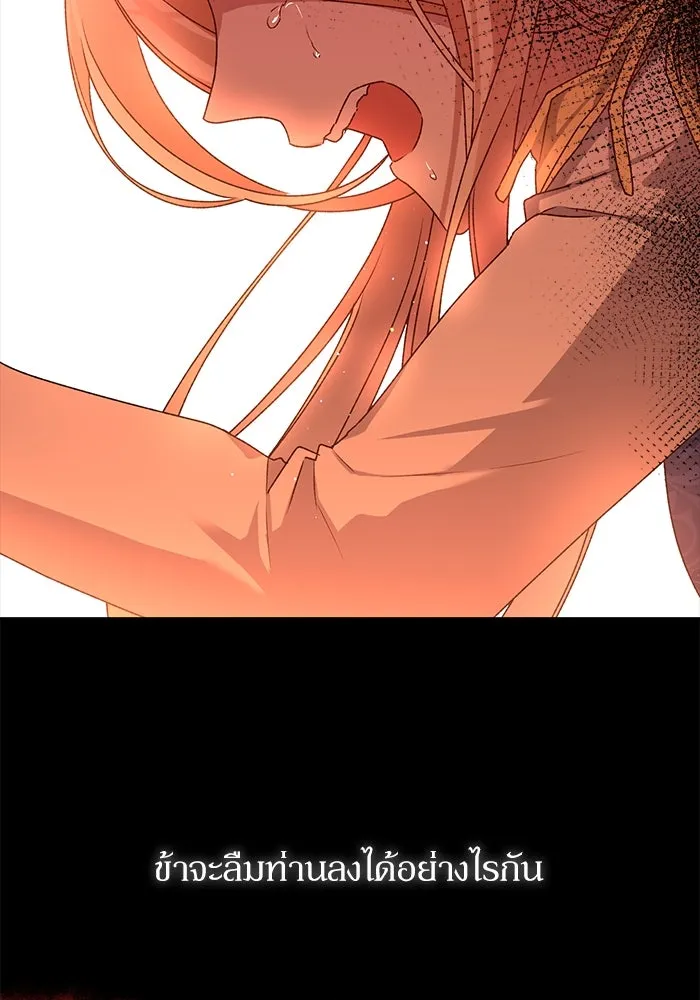 เกิดใหม่คราวนี้ ขอเป็นคนดีดูสักครั้ง ตอนที่ 2 รูปที่ 128