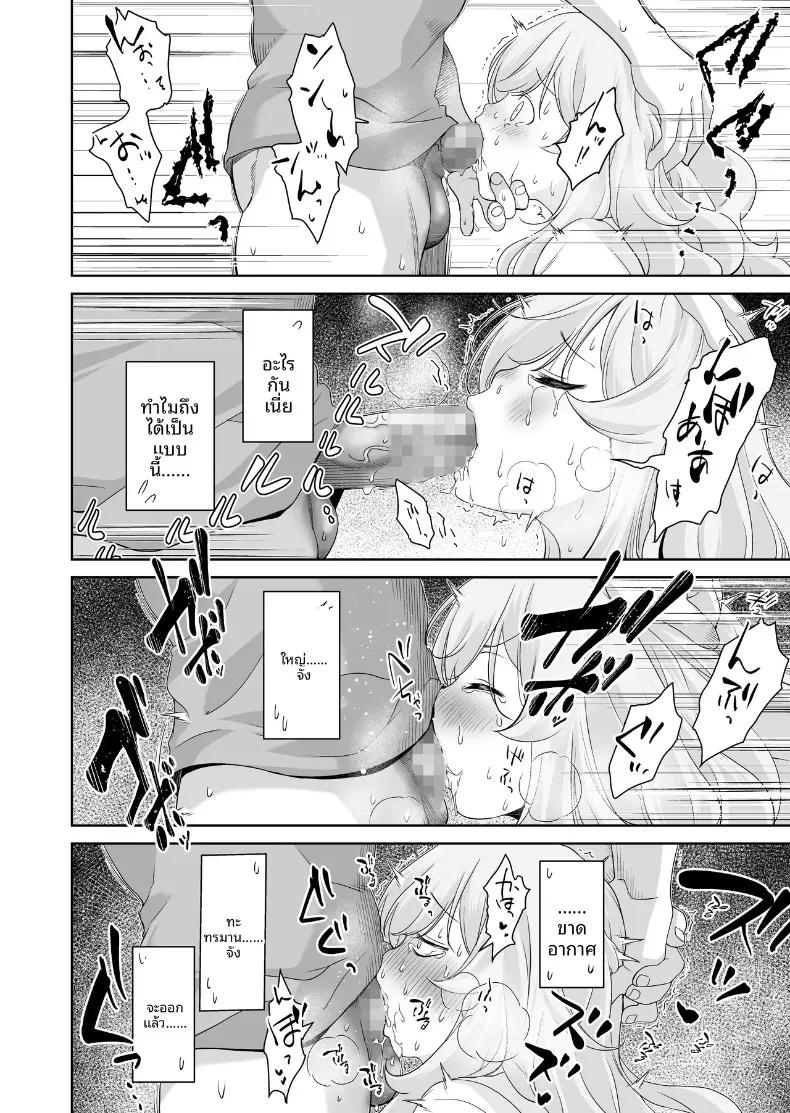 Doujin-Lc- อ่าน โดจิน มังฮวา เกาหลี ญี่ปุ่น จีน แปลไทย รุ่นพี่มาโซกับความสัมพันธ์ที่โดนจับได้ (Henry Jack Jonsen III) (Chuuhen) ตอนที่ 1 2 3 4 5 6 7 8 9 10 11 12 13 14 ฟรี ไม่มีโฆษณา อ่าน โดจิน Manhwa เกาหลี ญี่ปุ่น จีน เรามีครบ คัดมาให้เน้นๆ โดจิน 18+ รับประกันความฟินโดย  Doujin Lc