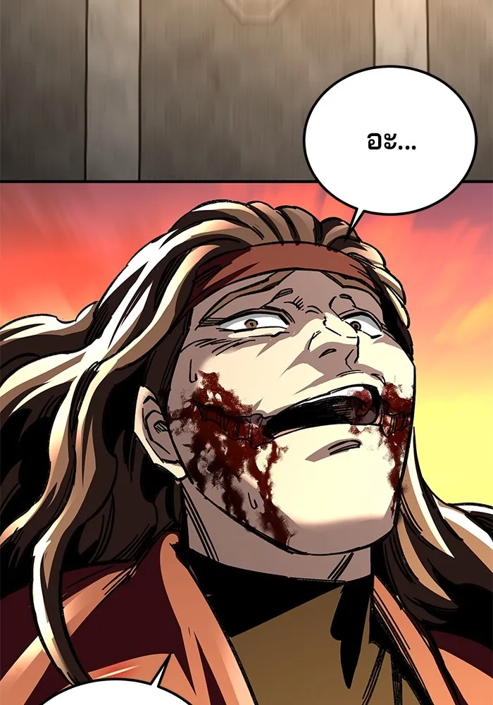 คุณปู่จอมยุทธกับหลานสาวสุดแกร่ง ตอนที่ 27 รูปที่ 91