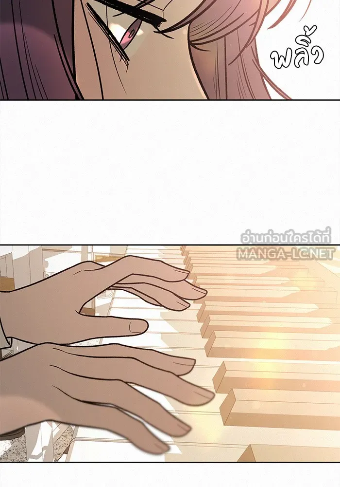 ปฏิบัติการรักวุ่นหัวใจ ตอนที่ 42 รูปที่ 90
