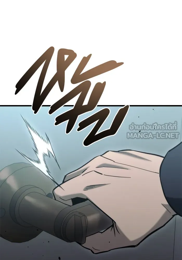 โกดังลับหลังโลกแตก ตอนที่ 25 รูปที่ 69